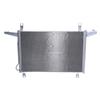 1994-1996 Bronco Air Conditioner (A/C) Condenser